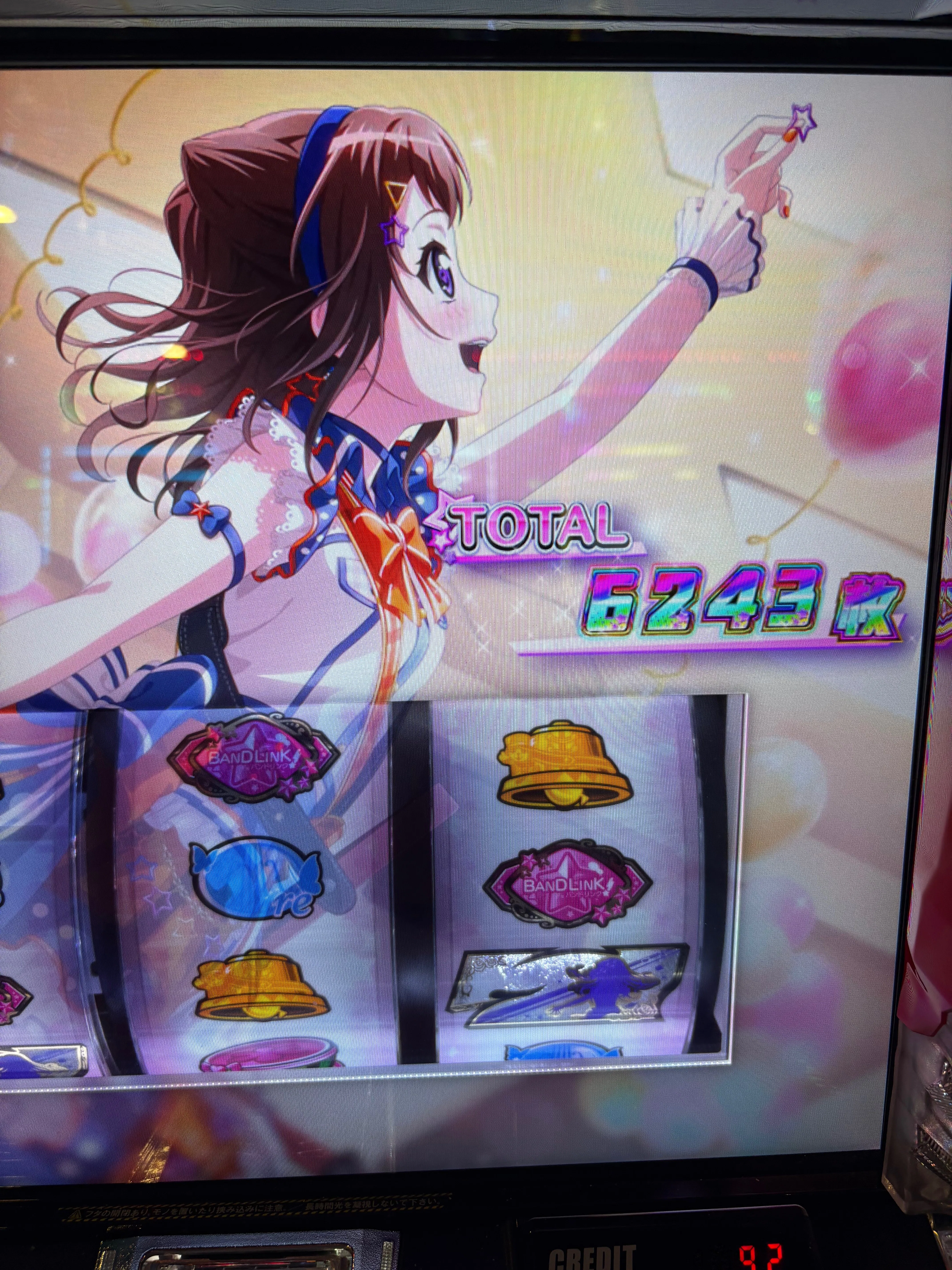 My 4th Long Freeze in BanG Dream!｜ポッセ