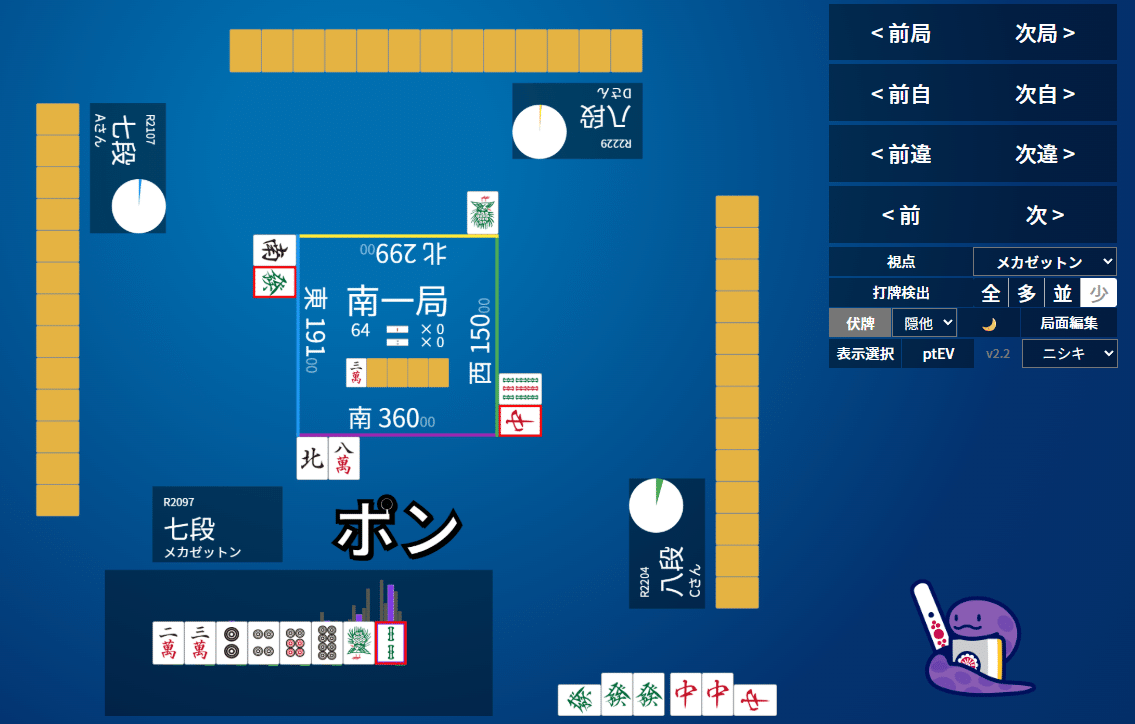 天鳳十段タッチを目指して毎日更新する麻雀note1133日(1休)｜メカZ