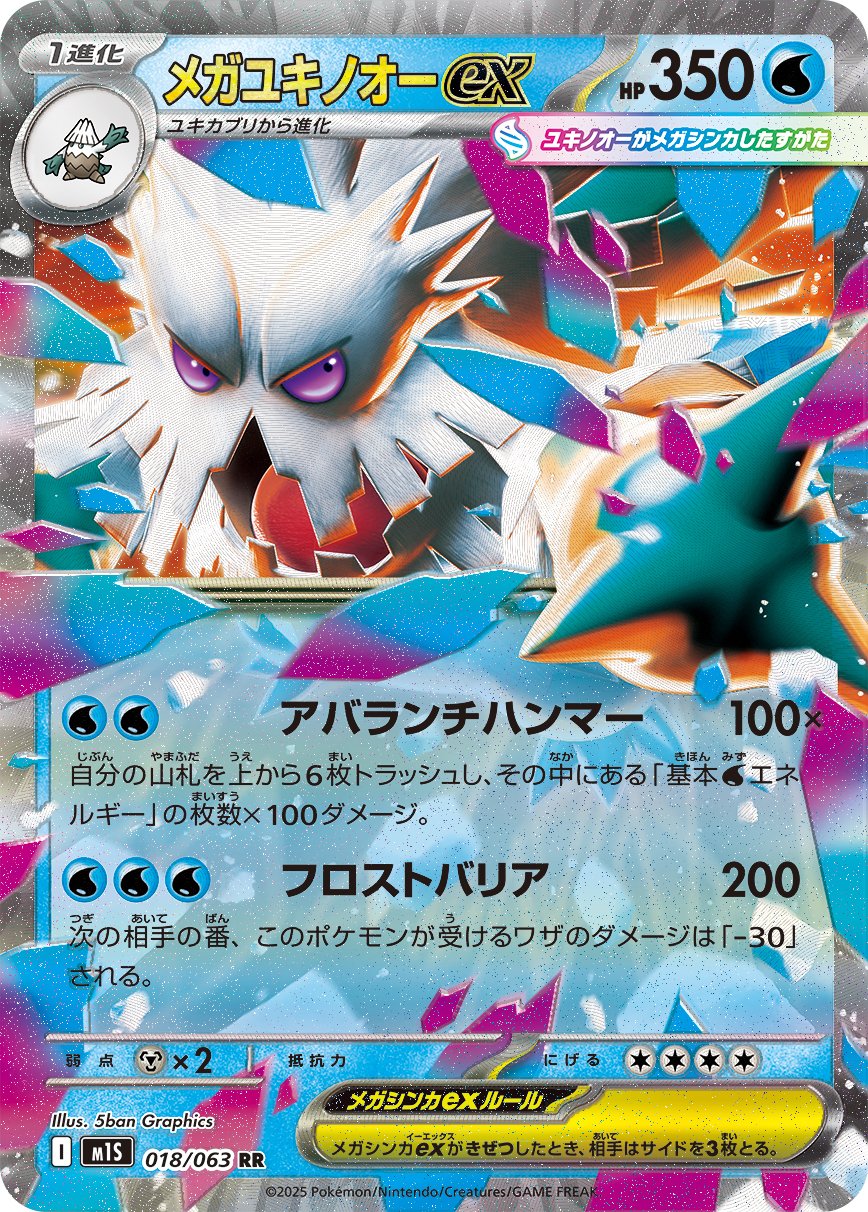 メガブレイブ メガシンフォニア ar コンプ Pokémon メガブレイブ メガシンフォニア AR コンプ 4セット 96枚