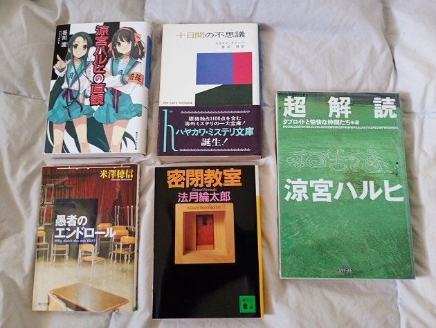 涼宮ハルヒ 小説 英語版 11冊 涼宮ハルヒ 小説 英語版 11冊 涼宮ハルヒの直観 | 涼宮ハルヒ | 書籍