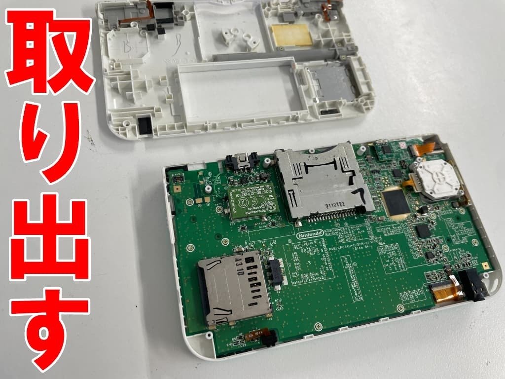 3DSLLとソフト 71s5SQo+fPL._AC_SY200_QL15_.jpg