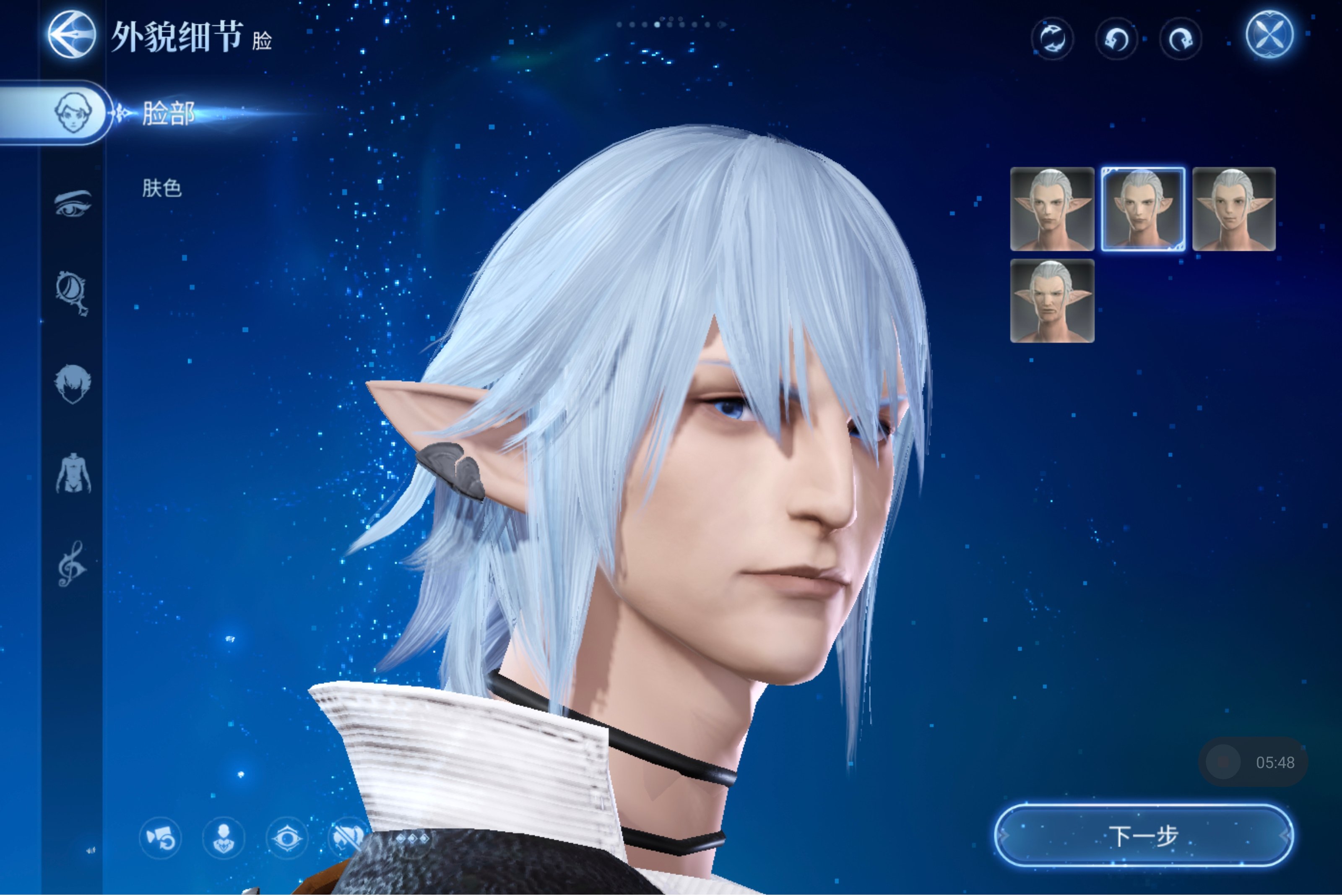 モバイルオルシュファンが美しすぎる件｜旧グラを求めしもの