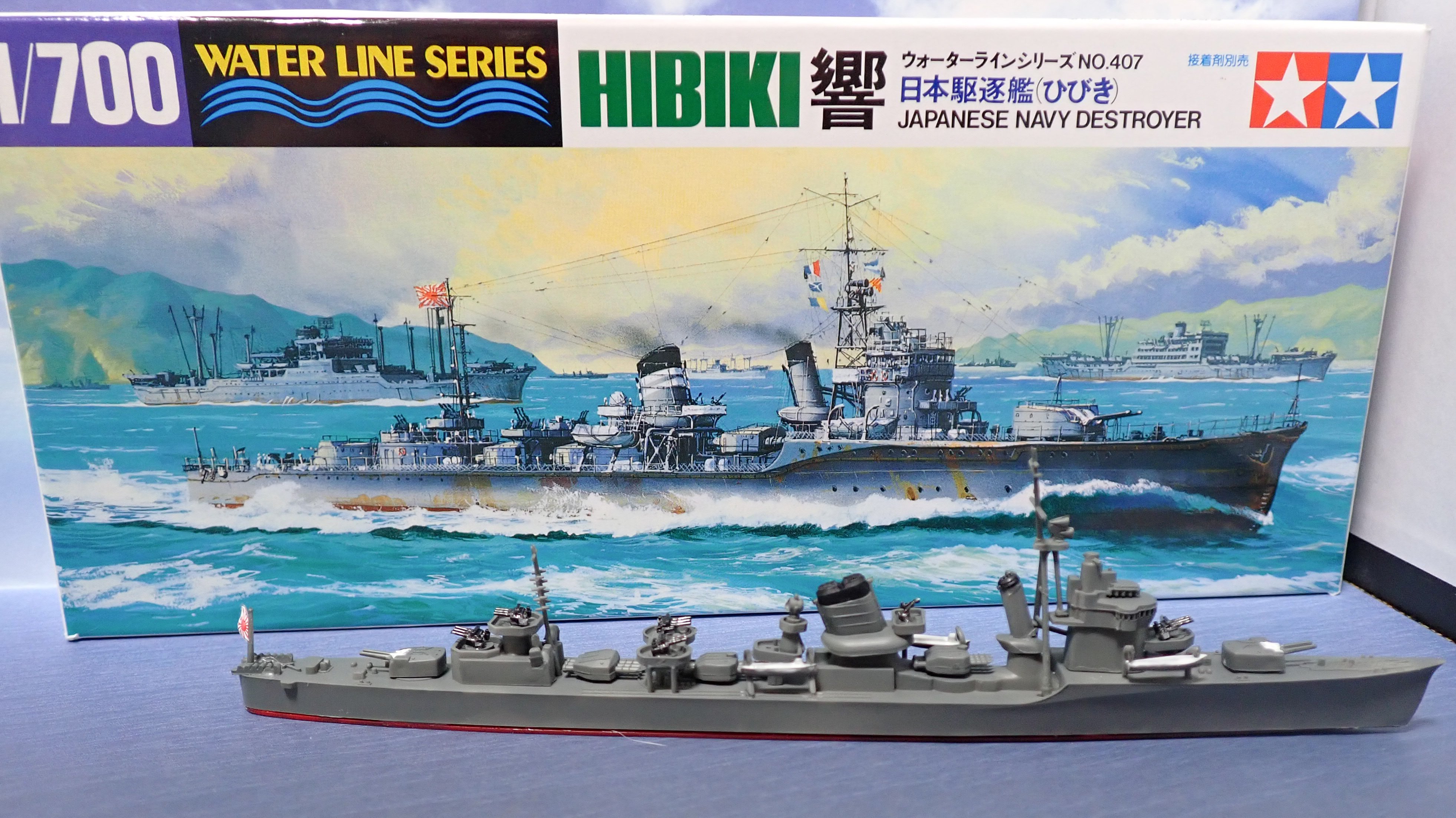 奇跡のキスカ島撤退作戦 参加艦艇その2（駆逐艦夕雲 響 五月雨）｜セ