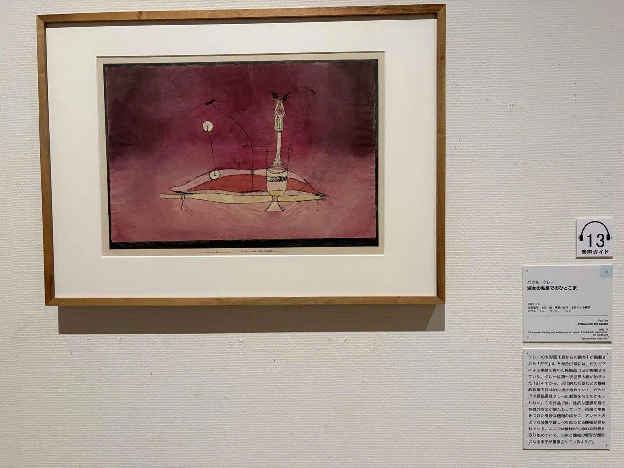 Paul Klee, a Painter Blessed with Many Friends and Loved by Color