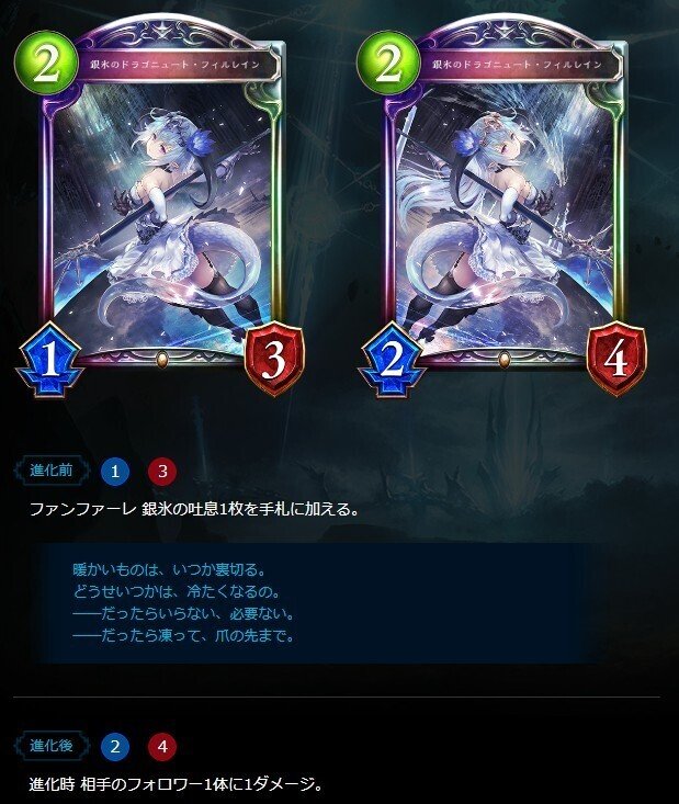 シャドウバース　rage フィルレイン プレイマット シャドウバースRAGE フィルレイン プレイマット & チェキ風カード