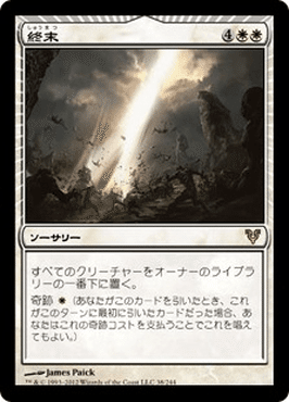 第156回おうちでレガシー カバレージ Round1 BEZEL（ジェスカイ