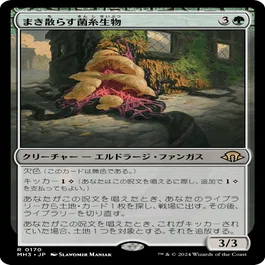 第156回おうちでレガシー カバレージ Round2 Halkeye（エルドラージ