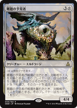 第156回おうちでレガシー カバレージ Round2 Halkeye（エルドラージ