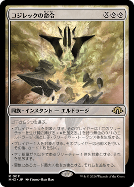 【MTG】レガシー　ザスパイ デッキ（ポクスウォーカー、水蓮の花びらなど） Foil】《水蓮の花びら/Lotus Petal》※全面光沢[MPS] 茶R | 日本最大級