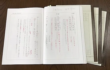 和漢朗詠集』にはまりました。｜葉月26