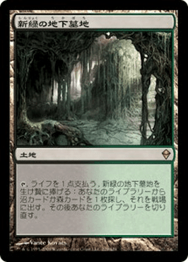 マジック：ザ・ギャザリング 乾燥台地　3枚 ミントモール / MINT GAMES MTG(東日本橋) / 【MH2】【JPN