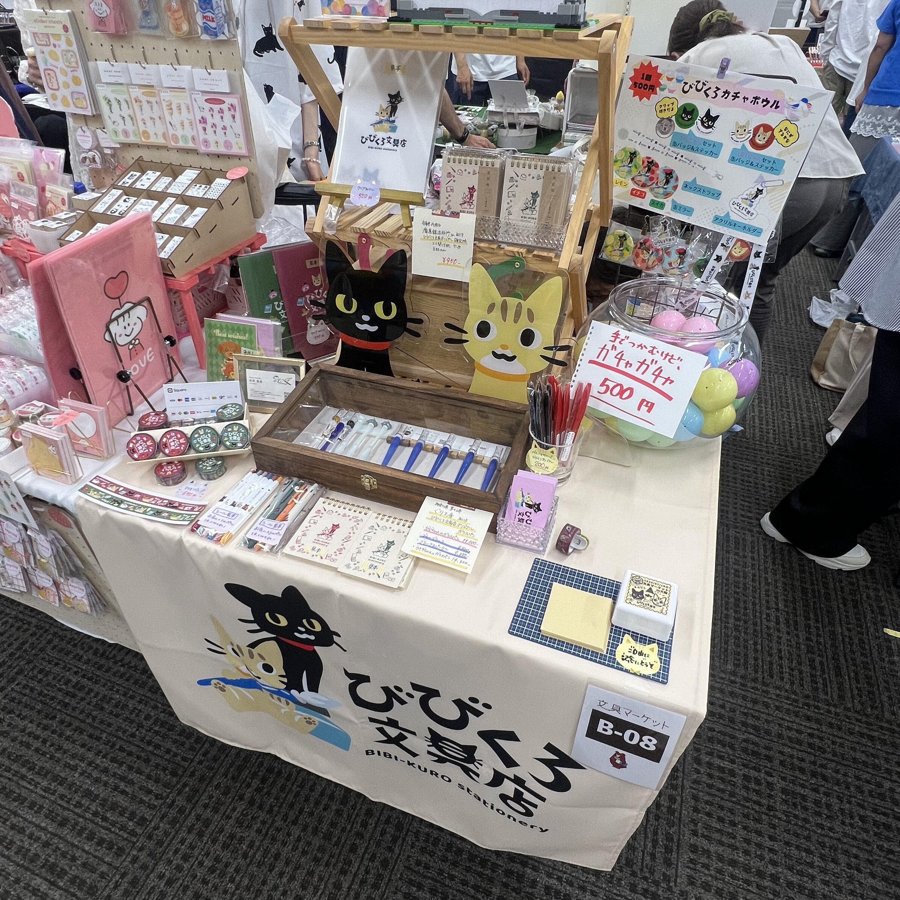 大量!!お得❤11点セット❤お文具さん　まとめ売り 大阪の「お出かけ文具マーケット」に出店してみた／びびくろ文具店店主