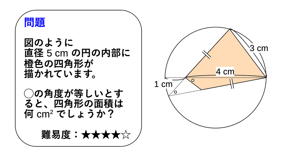 マートです‼️ 他の方は購入されないで下さい。 （十寿円満図） ちょこっとパズル】【数学】図形問題017｜ききゅう