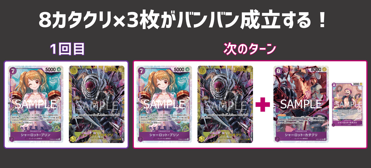ワンピースTCG 紫黄プリンデッキまとめ売り+おまけ ワンピースカード】《紫黄プリン》デッキレシピ、回し方 | ONE