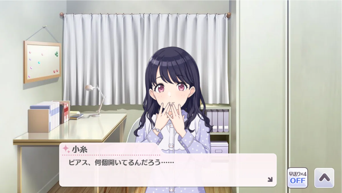 シャニマスへの思いを吐き出してみる（福丸小糸 【さよなら 
