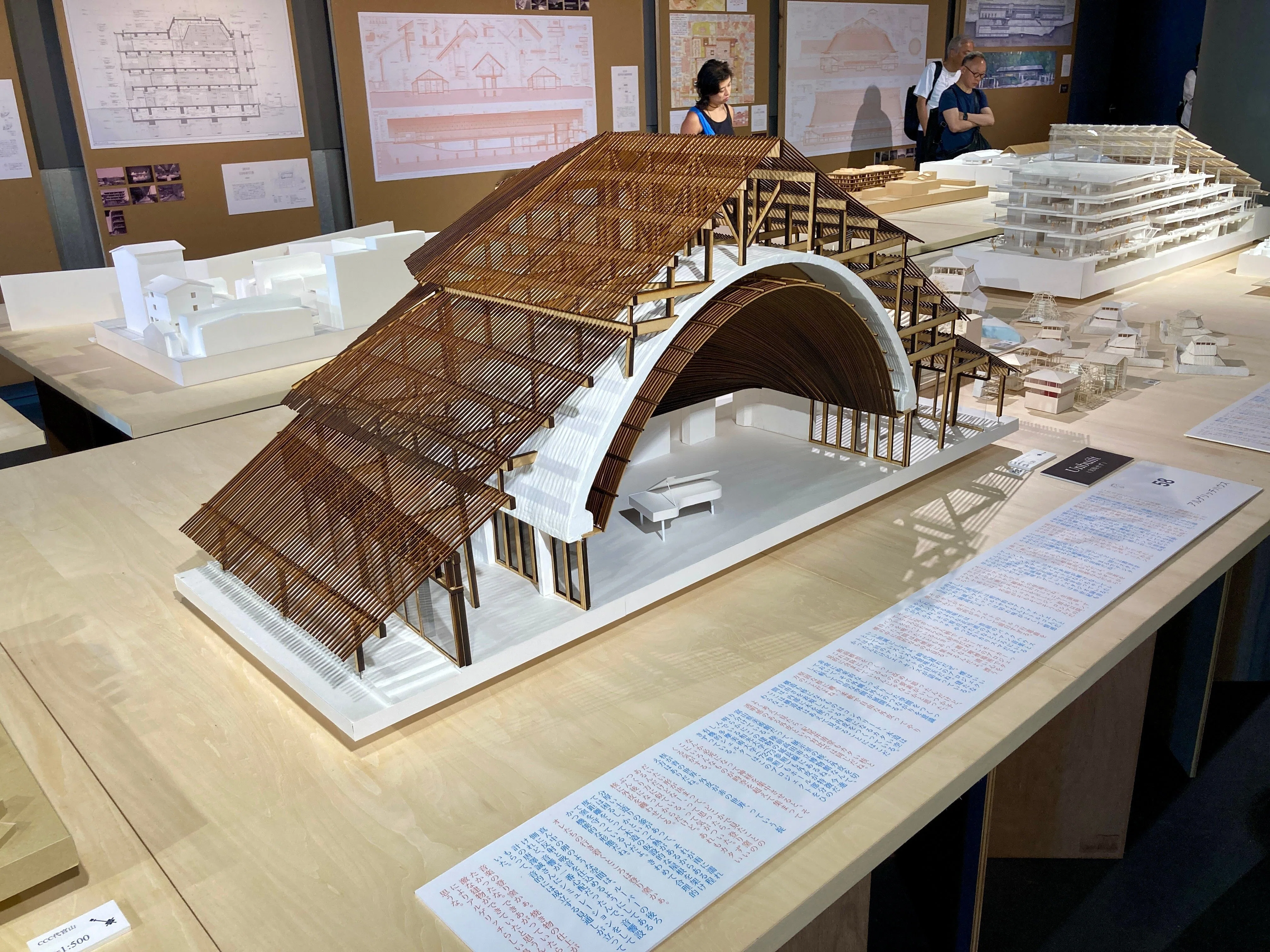 展覧会「建築家・内藤廣 赤鬼と青鬼の場外乱闘 in 渋谷」へ行ってきた