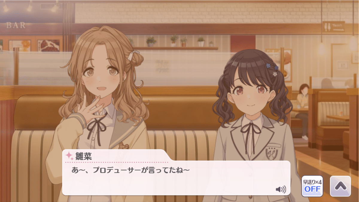 シャニマス ノクチル B2タペストリー さよならメランコリー シャニマスへの思いを吐き出してみる（福丸小糸 【さよなら