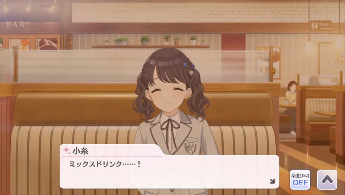 シャニマスへの思いを吐き出してみる（福丸小糸 【さよなら 
