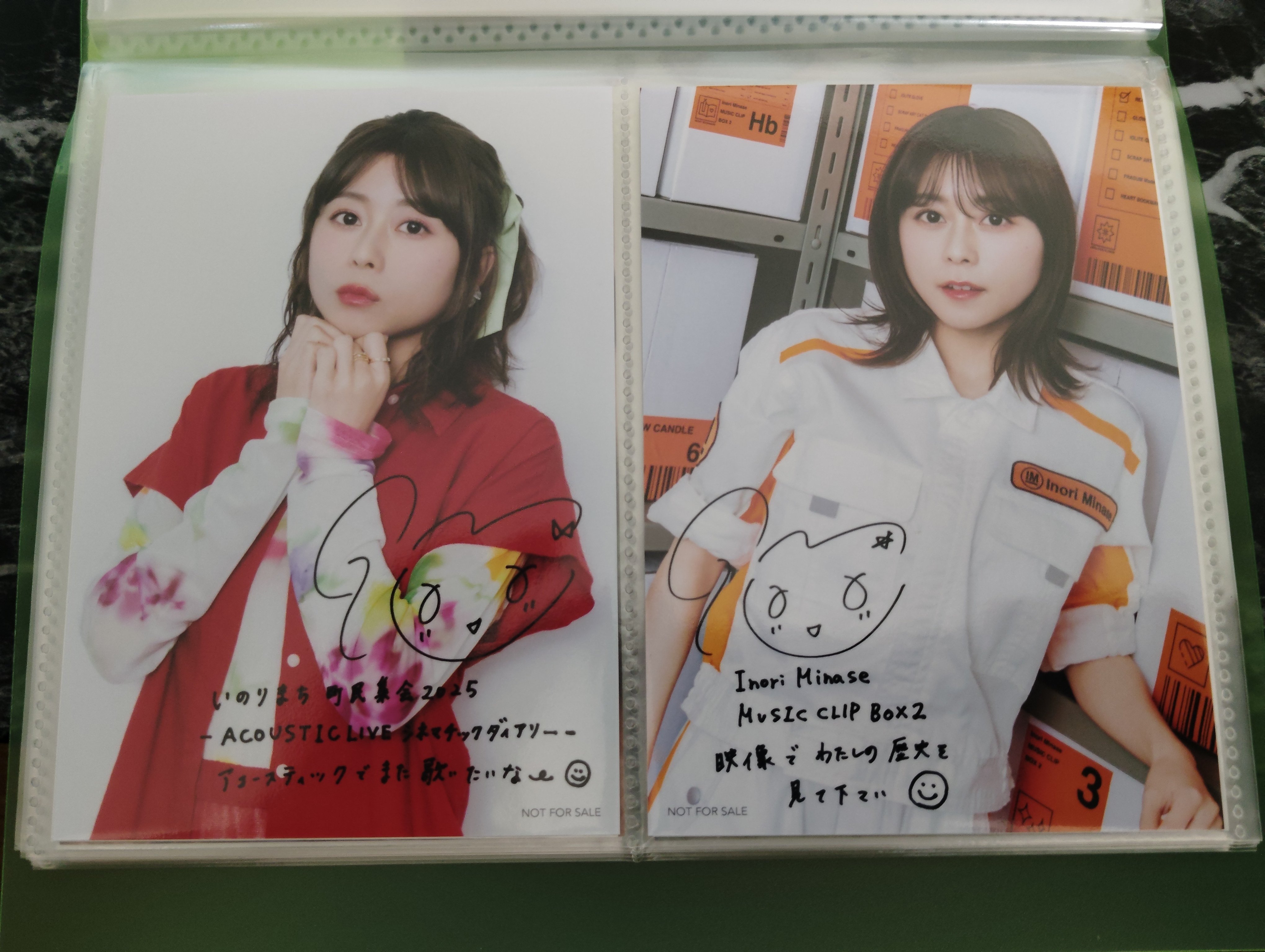 いのりまちさん専用 初めての町民集会｜ゆのん