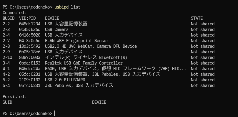 これで解決Win10問題　Linux入USB-SSD Windows 10 空き領域0バイトのUSBメモリをディスクの管理で