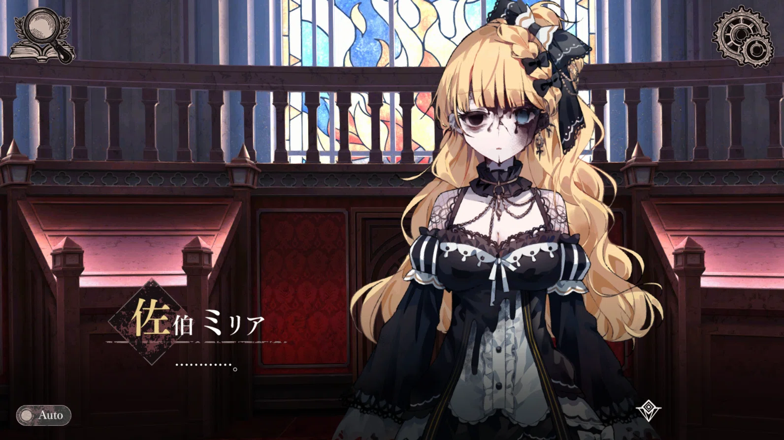 95点の傑作「魔法少女ノ魔女裁判」の、【あと5点】を言語化してみる 