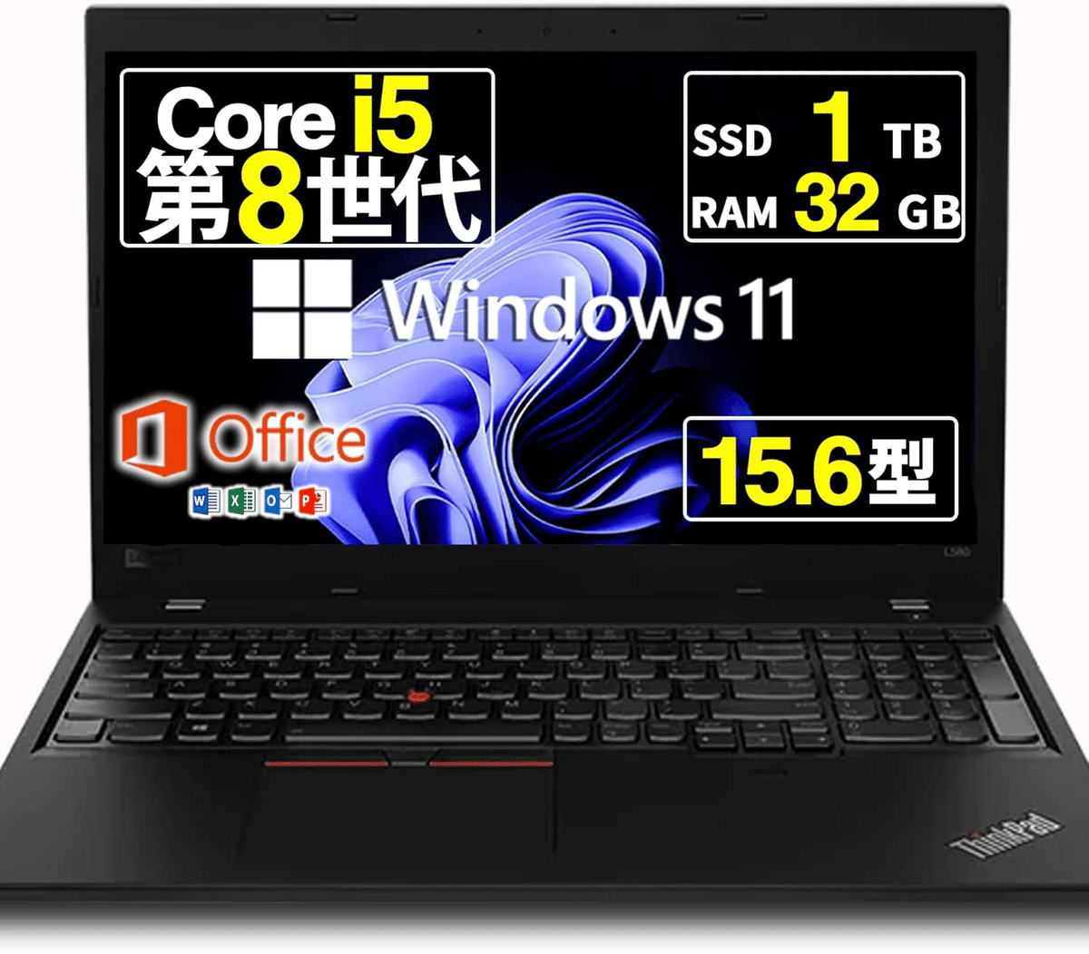 コスパ崩壊】私が絶句した4万円台の怪物ノートPC。Core i5