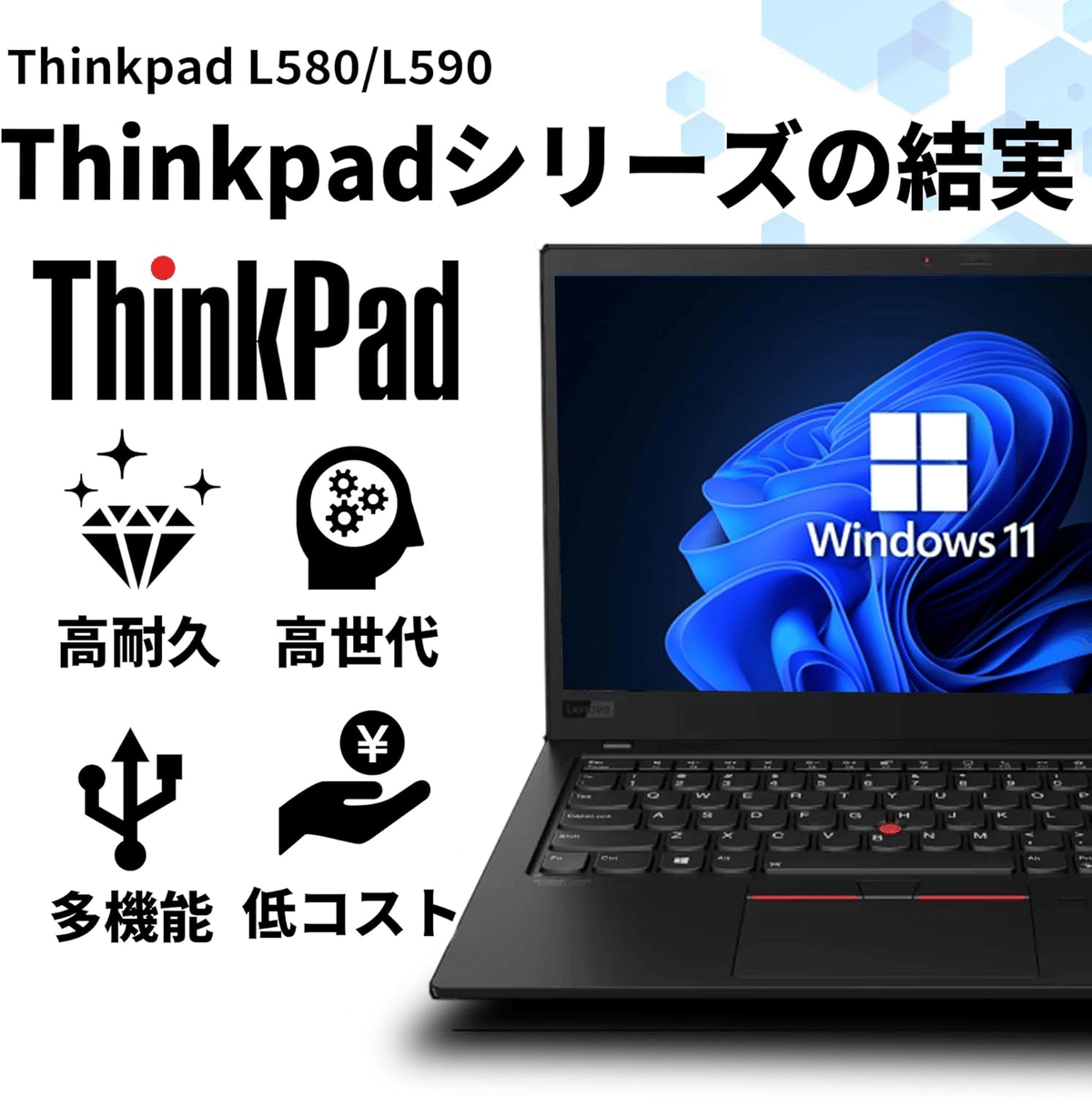 コスパ崩壊】私が絶句した4万円台の怪物ノートPC。Core i5