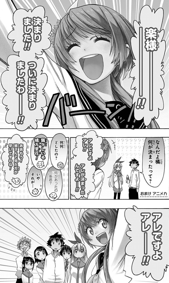 橘万里花　sp　サイン　ニセコイ　説明文読んでください。 橘万里花 sp サイン ニセコイ 説明文読んでください。 橘万里花 sp