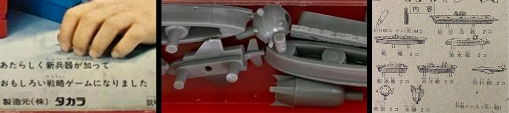 ニューレーダー作戦ゲーム」の水爆は国産核兵器なのか？｜yanh998