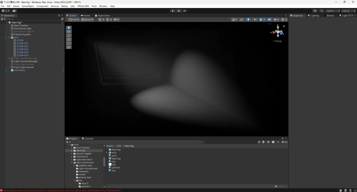 VRC Light Volumesを探り触る｜levan_ira