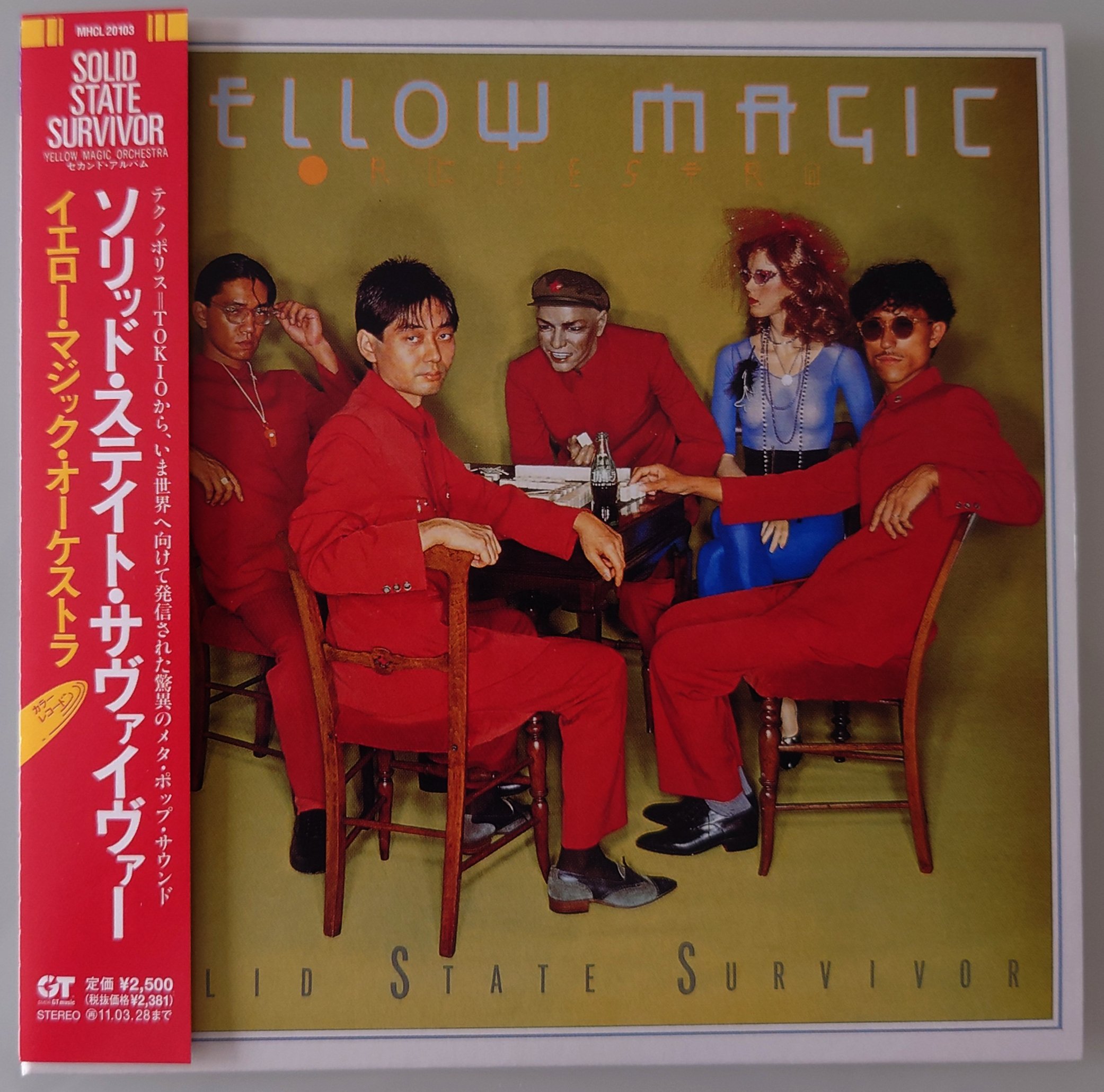YMO「Solid State Survivor」｜太田徹