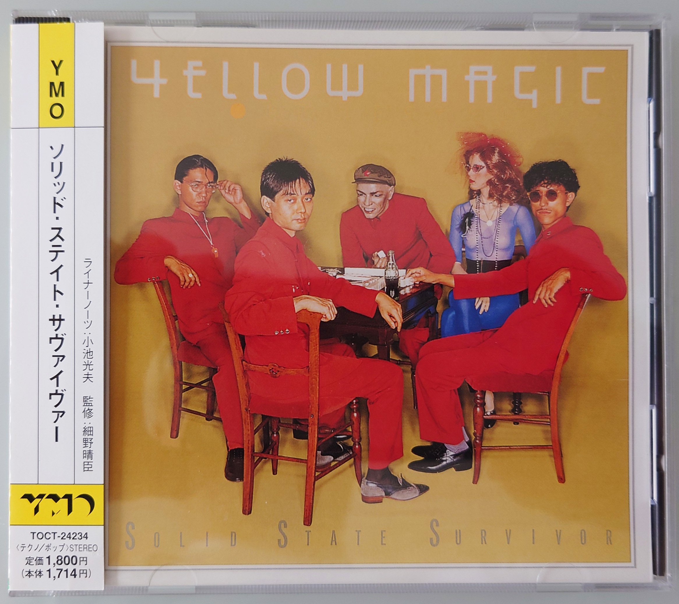 細野晴臣氏サイン◆YMOの名盤『Solid State Survivor』 細野晴臣氏サイン◇YMOの名盤『Solid State Survivor』 - メルカリ