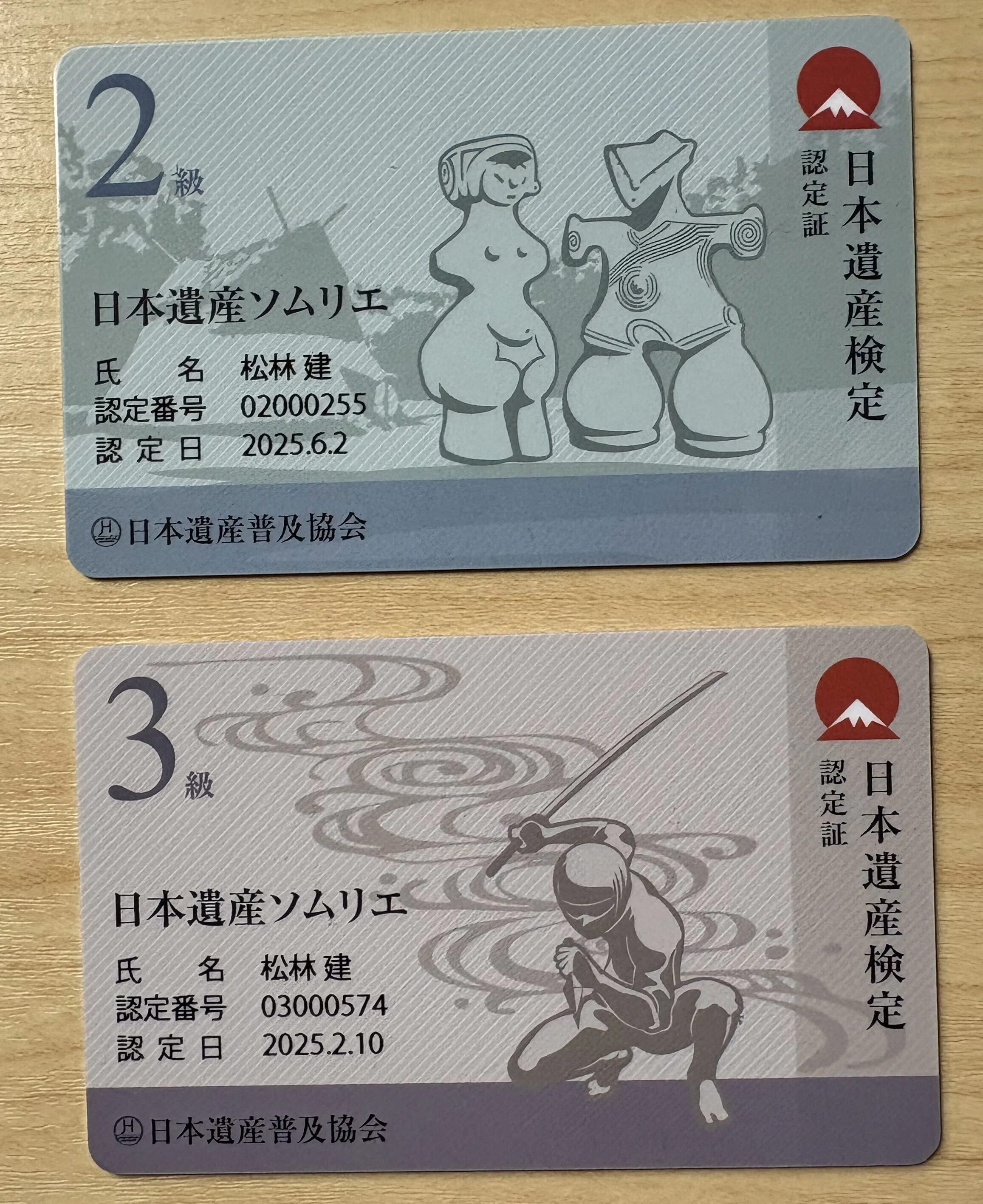 日本遺産ソムリエ寄稿文】日本遺産の魅力を「かかあ天下」から考える