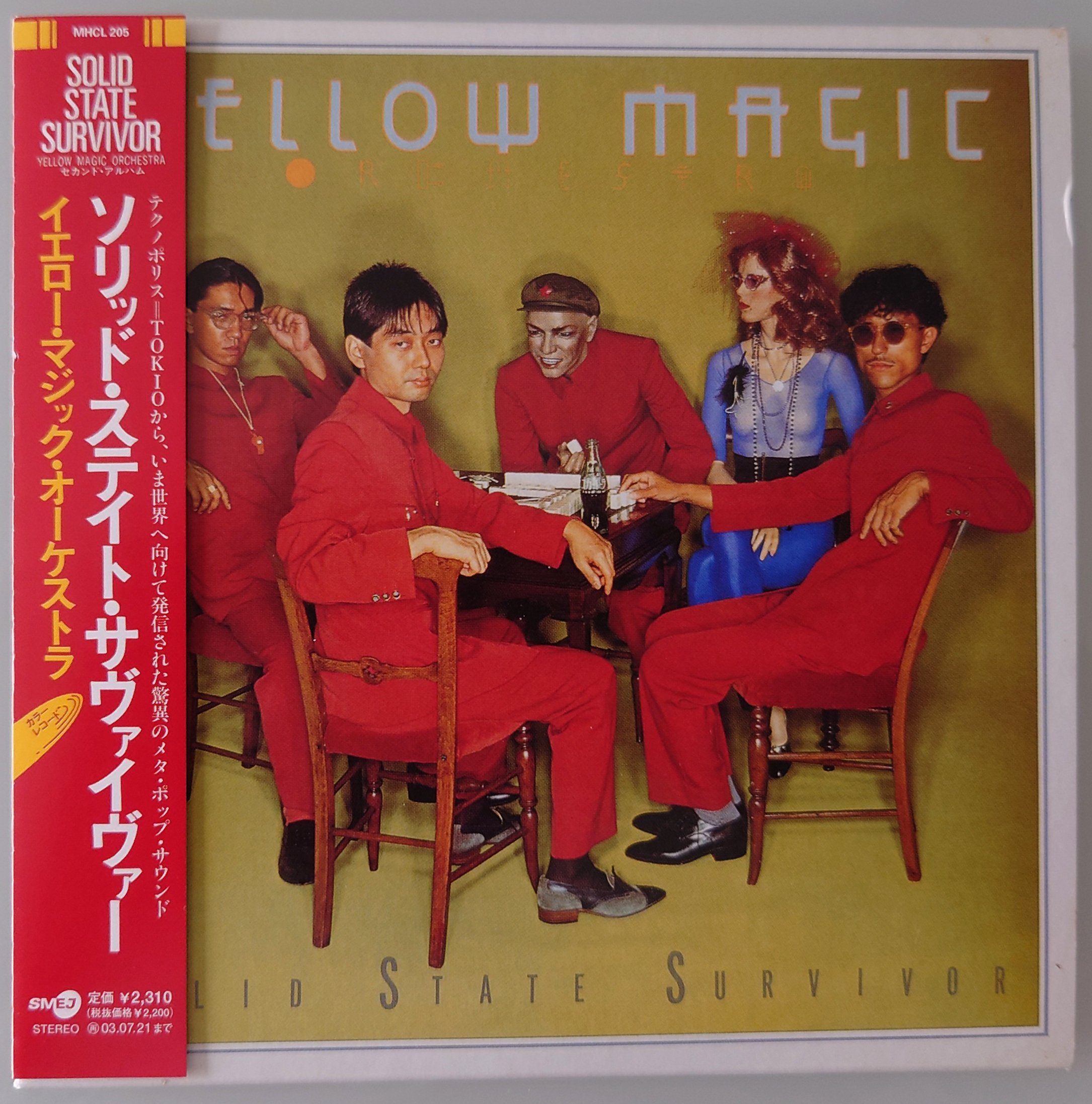 YMO「Solid State Survivor」｜太田徹