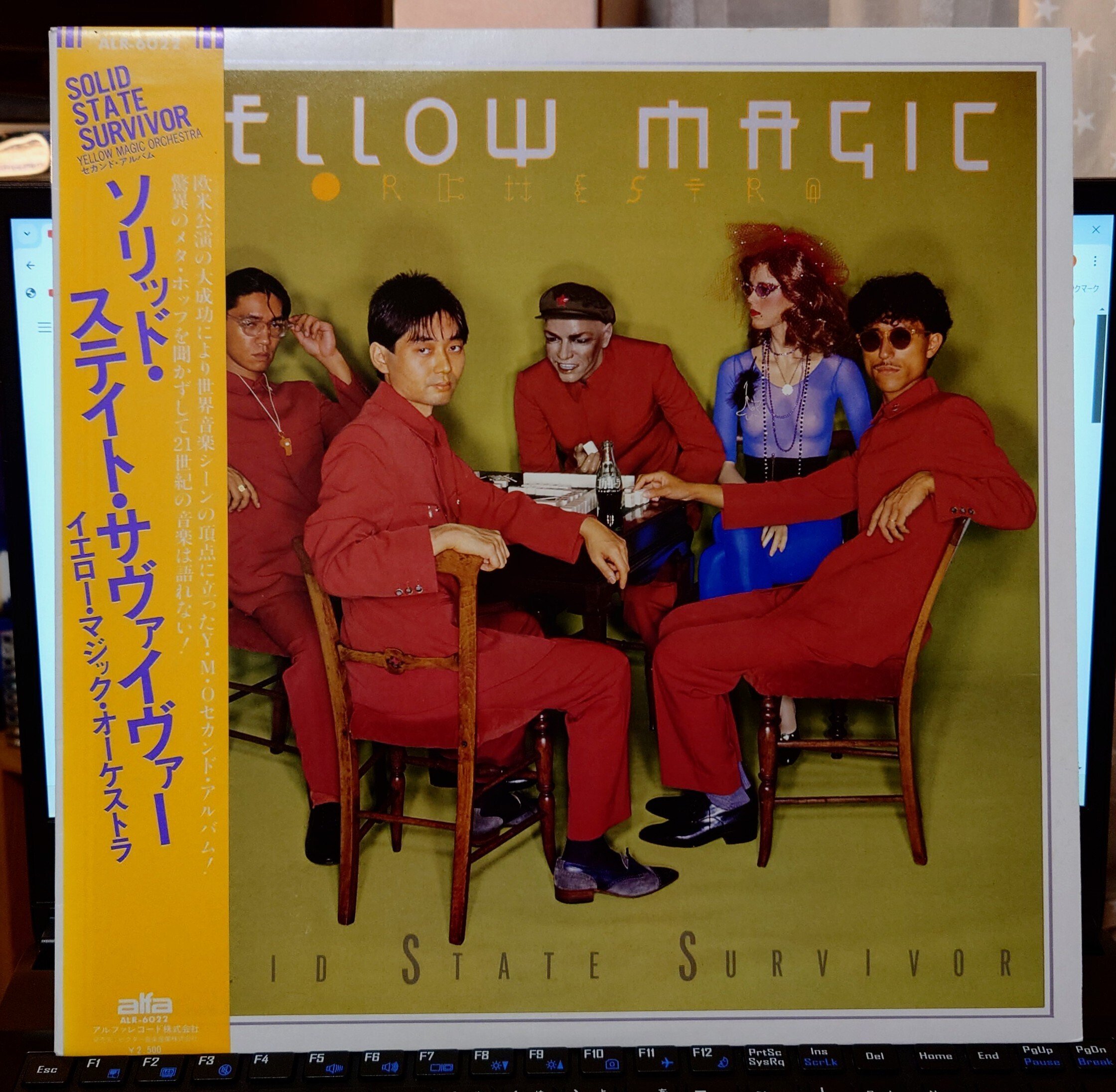 【初回盤】YMO/SOLID STATE SURVIVOR Solid State Survivor - YMO - YouTube