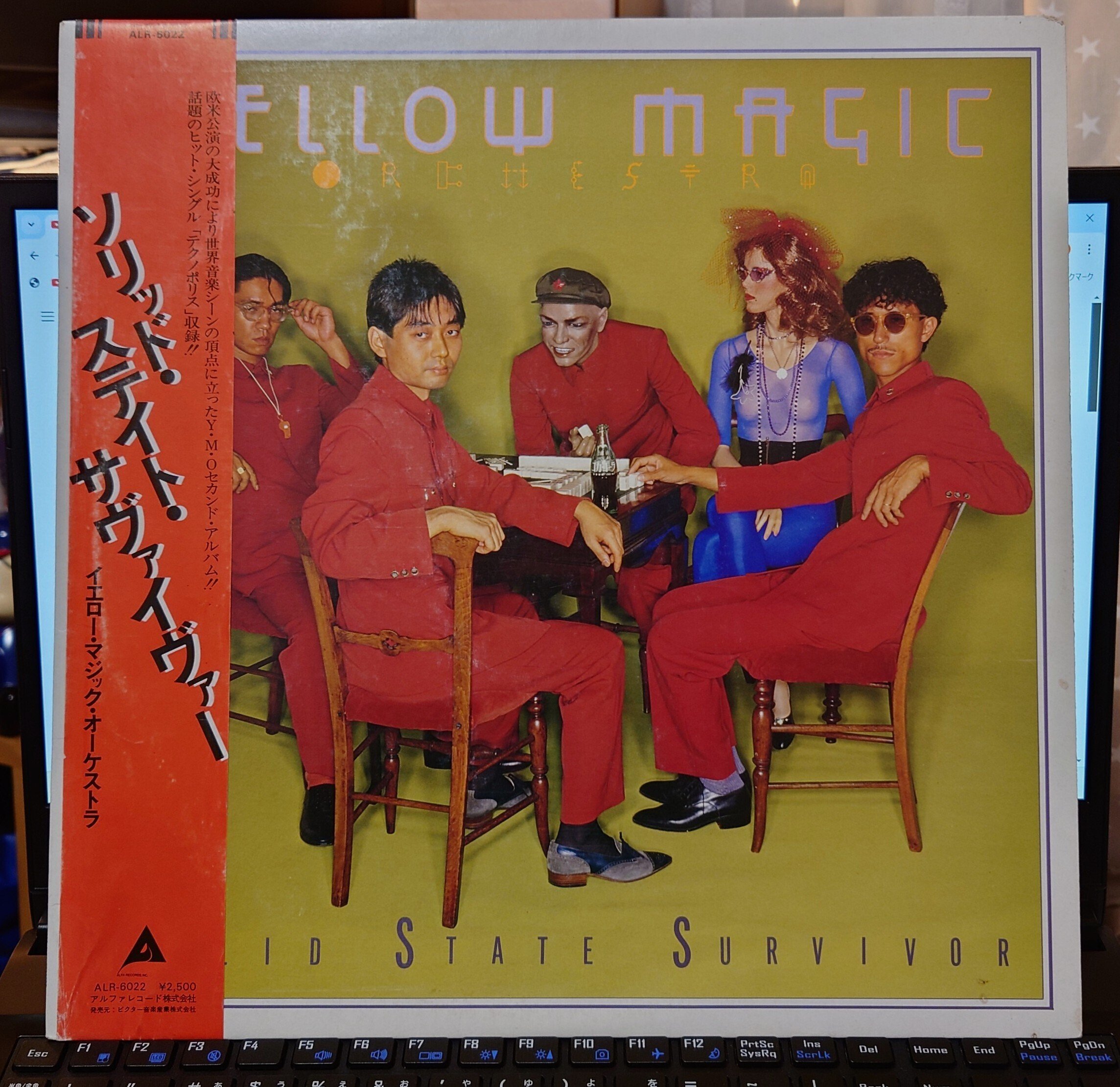 細野晴臣氏サイン◆YMOの名盤『Solid State Survivor』 Amazon.co.jp: Solid State Survivor: ミュージック