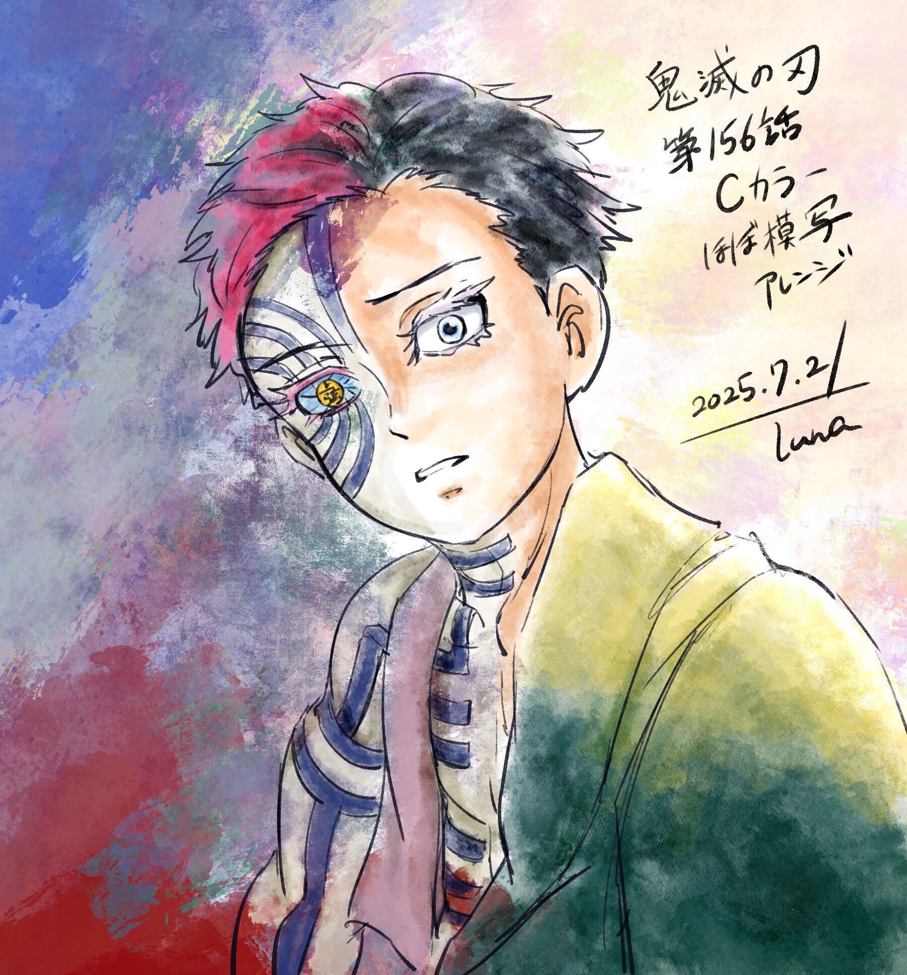 猗窩座 ファンアート 水彩画 猗窩座と恋雪 / 鬼滅の刃 /