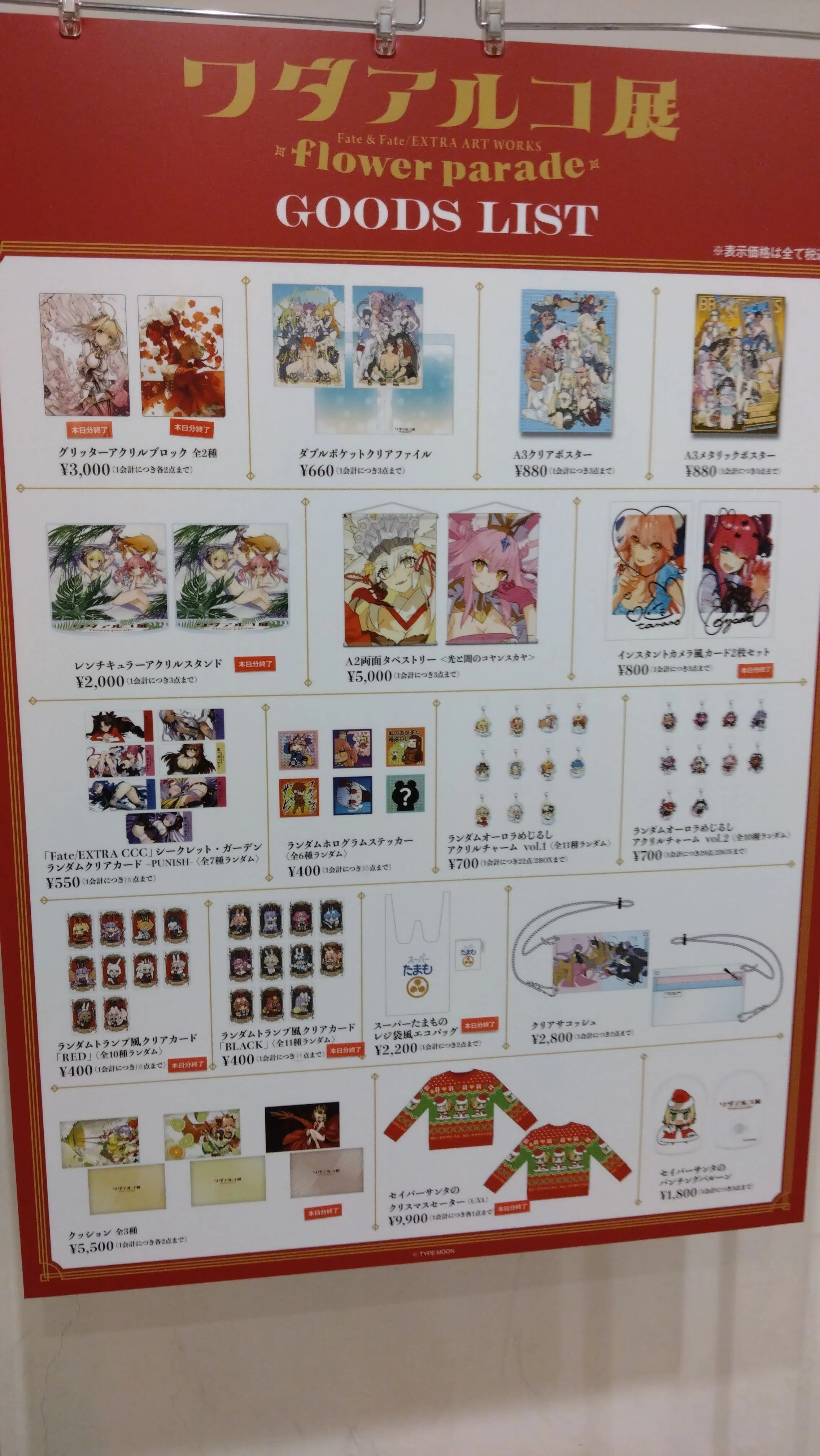 ワダアルコ展】黄金の劇場は再臨、そして狩り尽くされた戦場の跡地を
