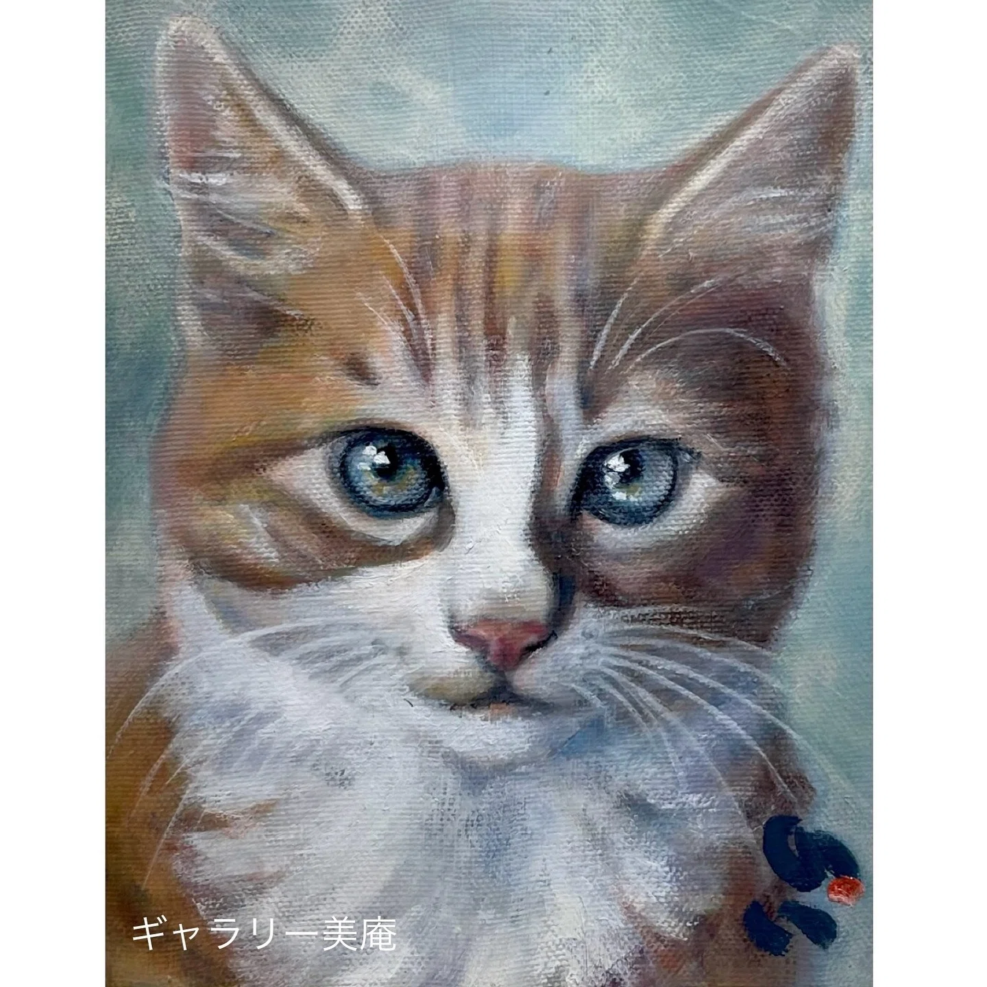 Cats and Painters, an Exchange of Gazes｜Gallery美庵（びあん）