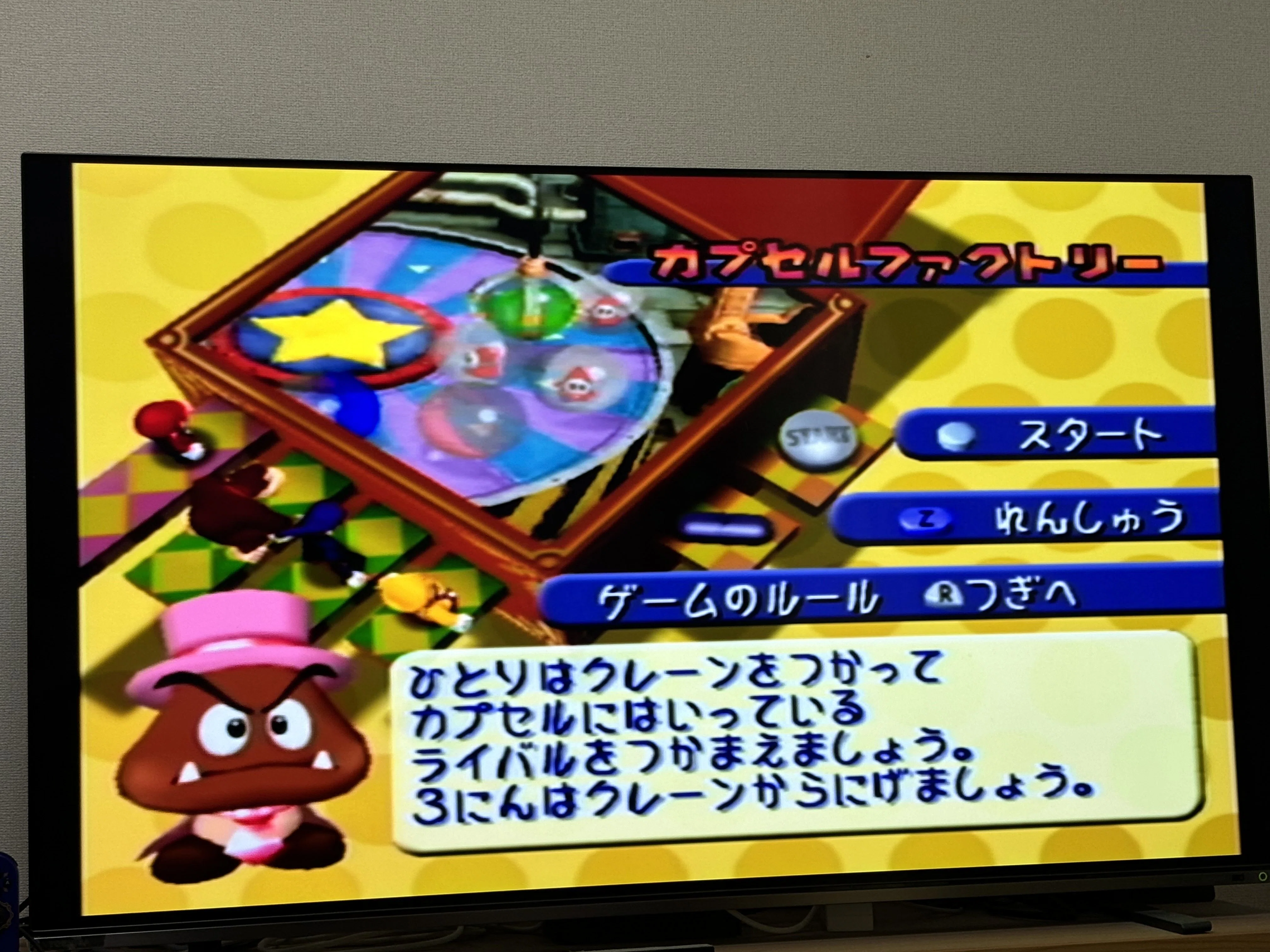 カリ　マリオパーティ4つ カリ マリオパーティ4つ sddefault.jpg?v=67768b63