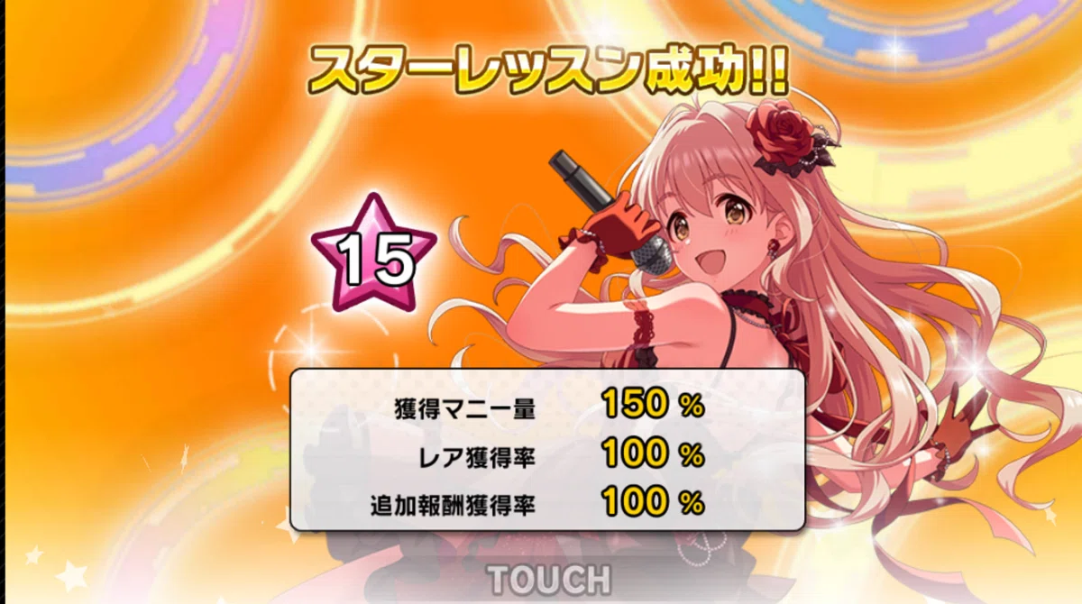 担当のデレステ最後のカードが出たので想いを語りたい。｜グリン