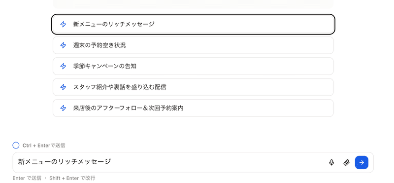 カテゴリ選択画面