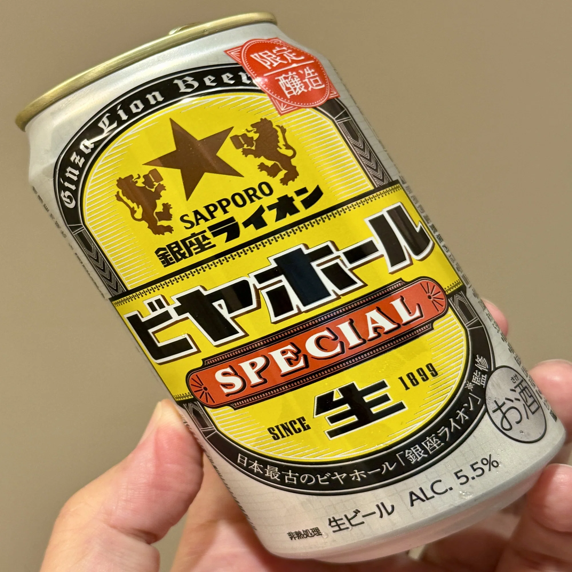 サッポロビールの「サッポロ 銀座ライオンビヤホール スペシャル 
