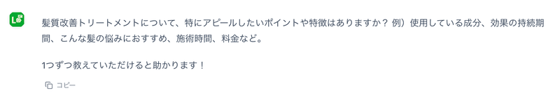 詳細情報入力画面