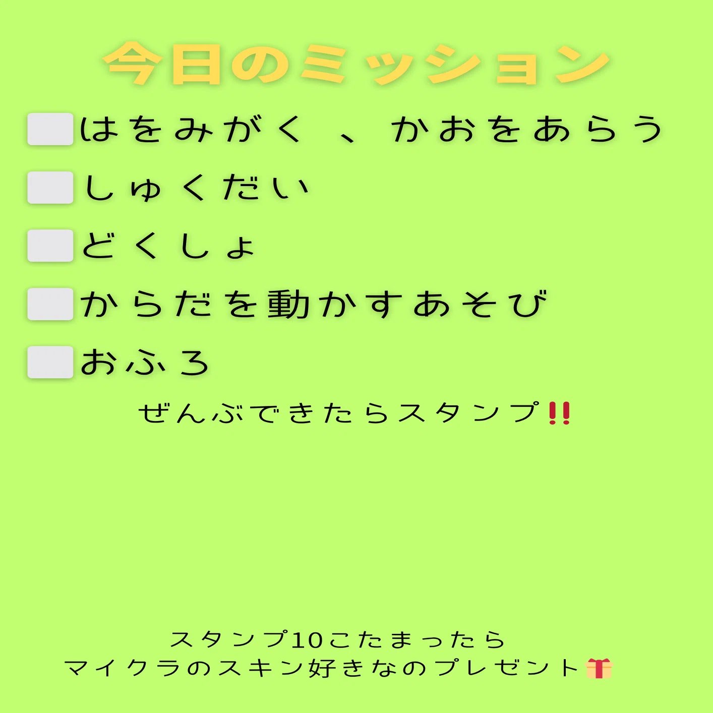 夏休み、宿題やる気ゼロ男子との攻防戦｜chiharu