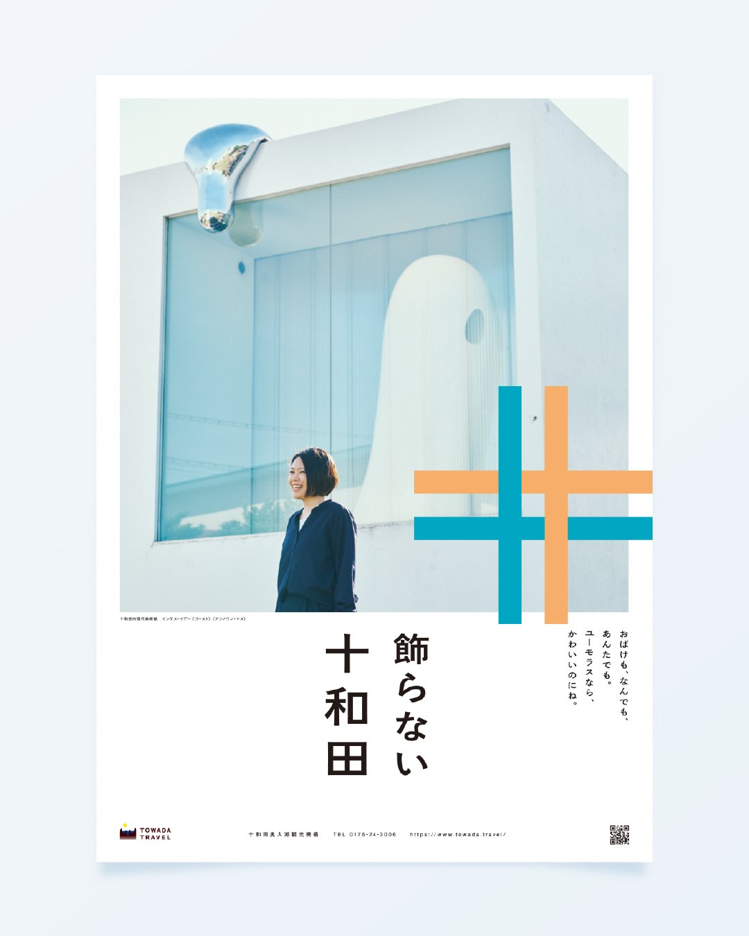 GALLERY | LOCAL, image size:1080x1350