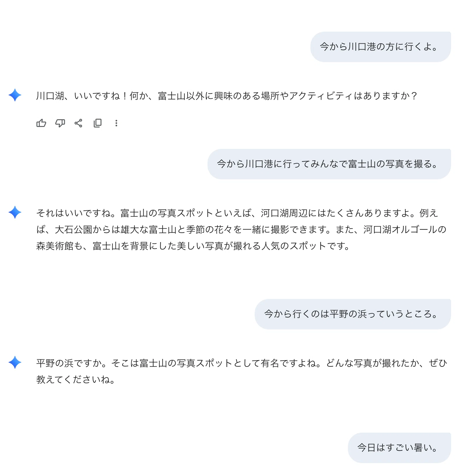 AIと音声で話すのが恥ずかしかったけど克服してドライブの友になって