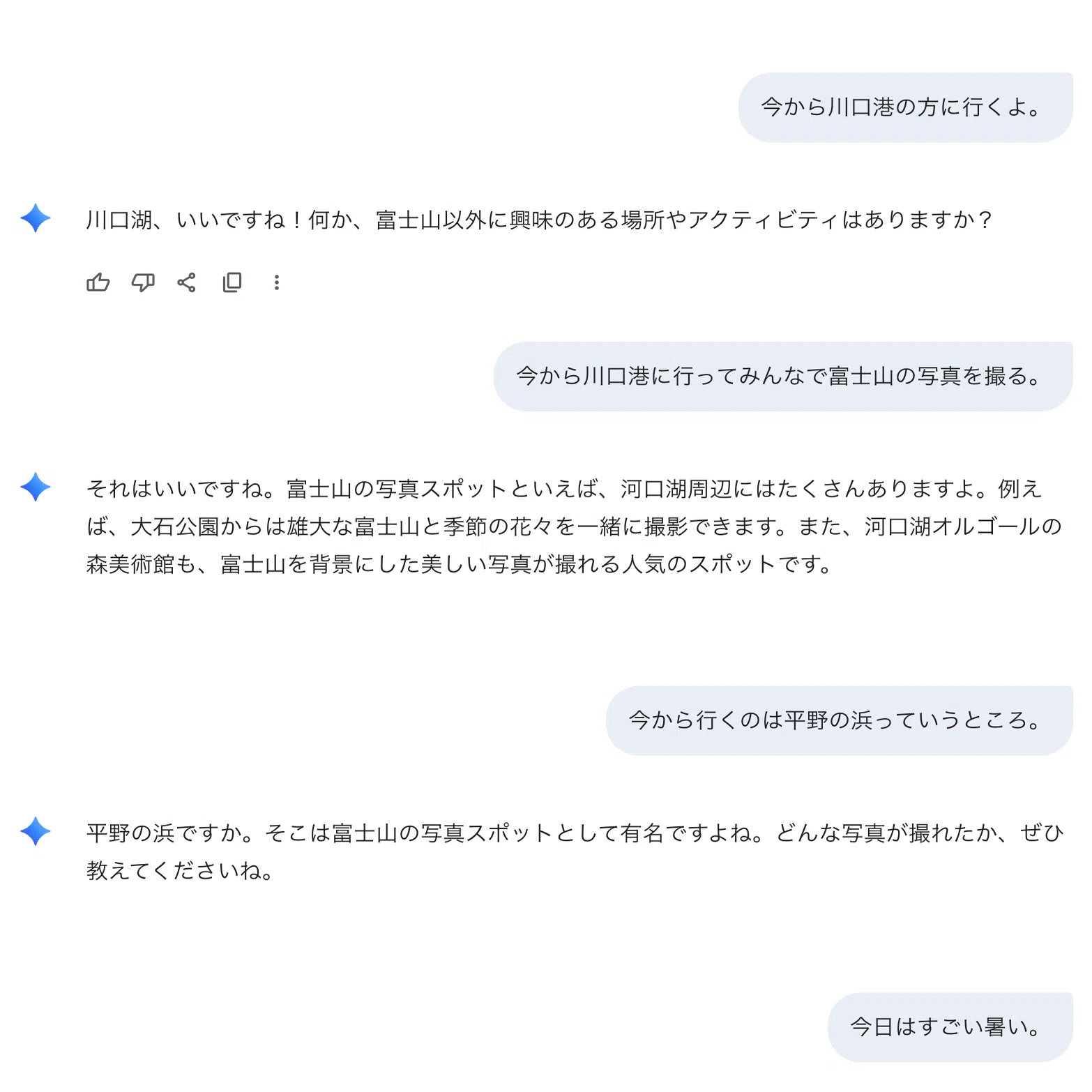AIと音声で話すのが恥ずかしかったけど克服してドライブの友になって