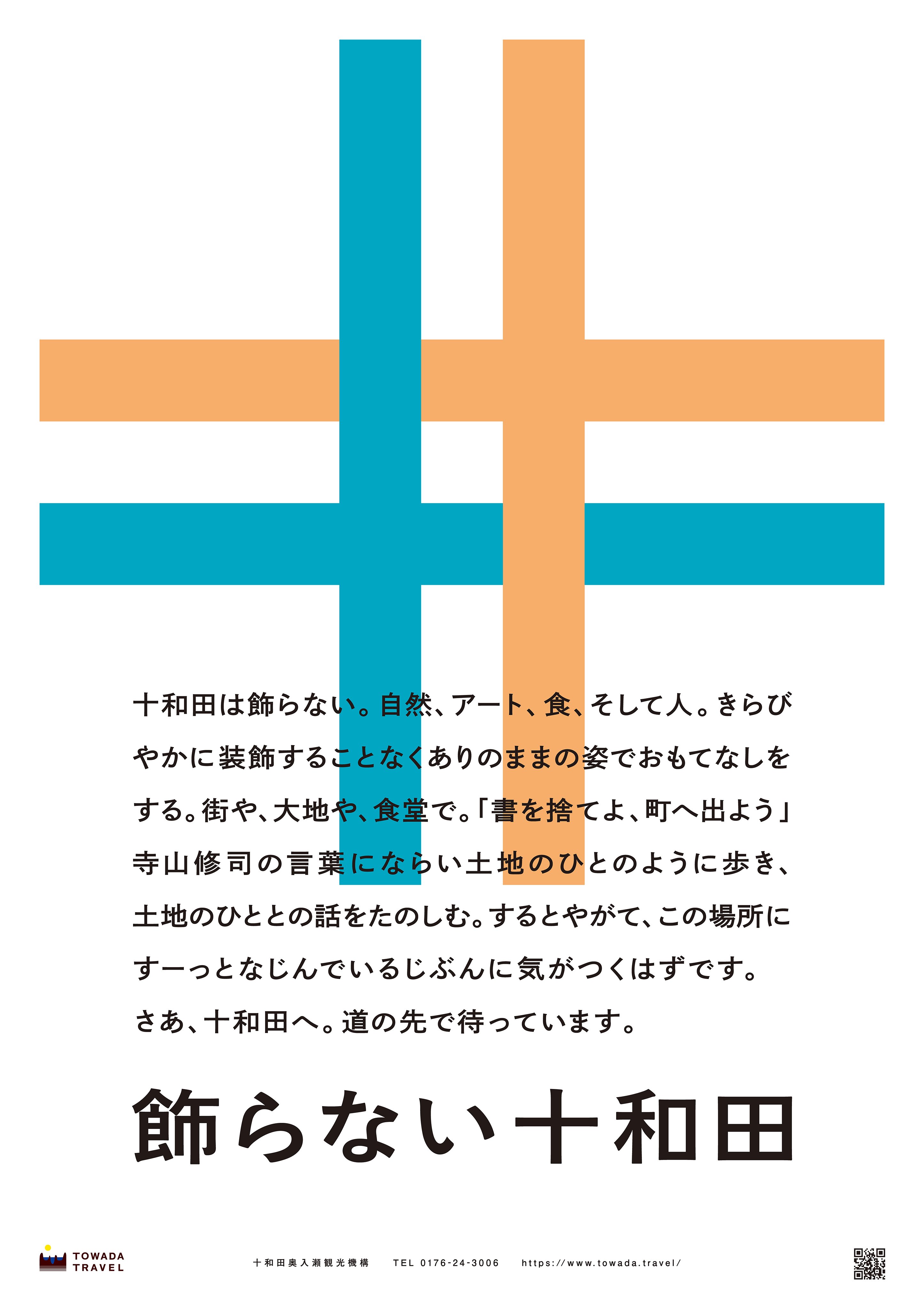 商店街で11年。小さな入口の奥にあるパンケーキとベーグル、コーヒーの