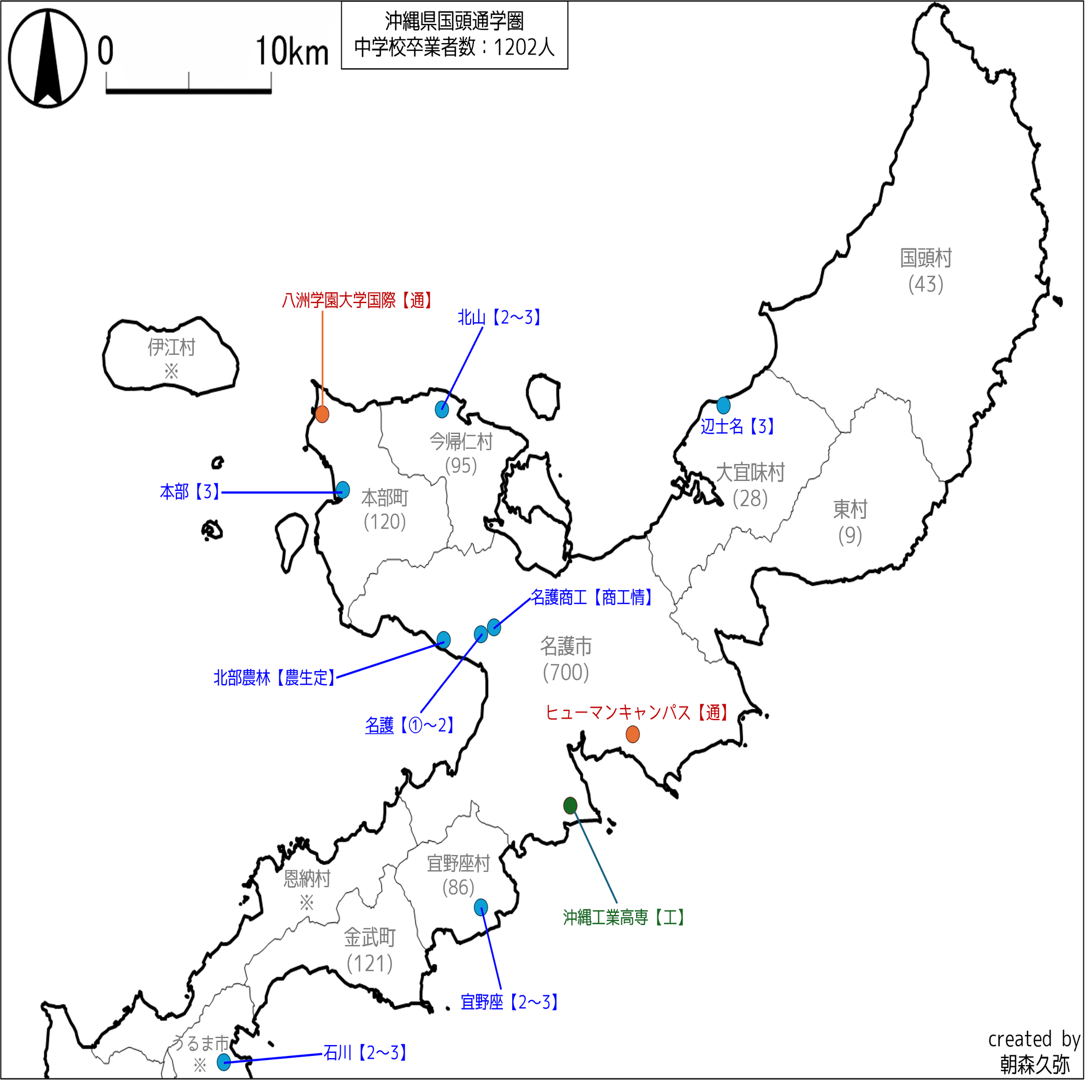沖縄県（国頭通学圏・中頭通学圏）ホンネの高校選び【無料記事＆有料相談】 ｜朝森久弥（朝森教育データバンク）